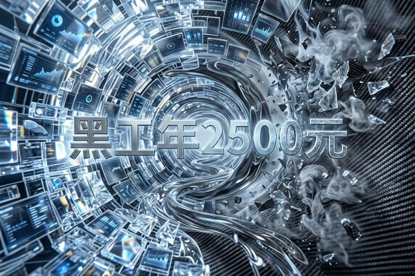 黑户信用卡网贷黑名单查询这5个软件，2026年还能借到2500元