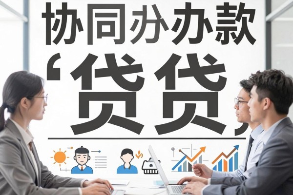容易放款的正规贷款2026年快速放款!点评5个借款必下款的平台