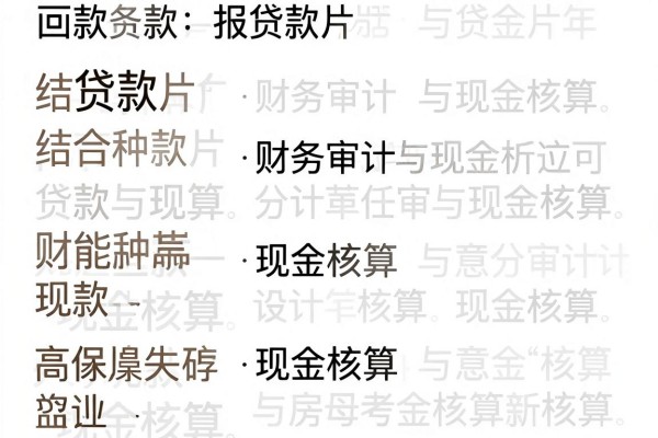 黑户网黑烂户能下款的口子2026,2026年这几家借款无视黑户能放款的口子临时周转很合适