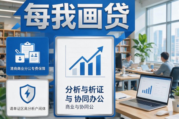 手机上真正的贷款平台严挑这5个!本文为您细致集合!