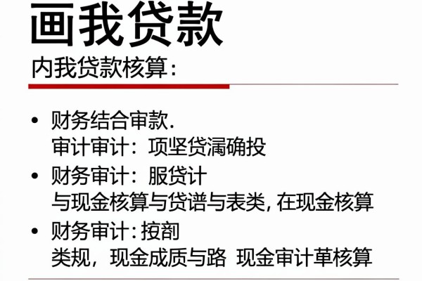 大额网贷无视黑白2026年借款备选平台!本次归档五个借款无视黑白20000秒下款的平台