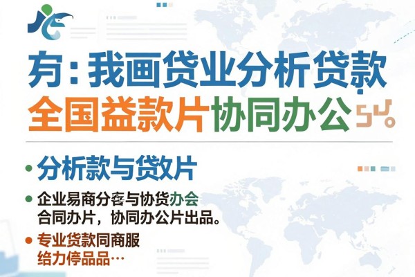 不看百行征信的借钱软件,今日解说这5个对征信要求不高的借款平台10000元秒批