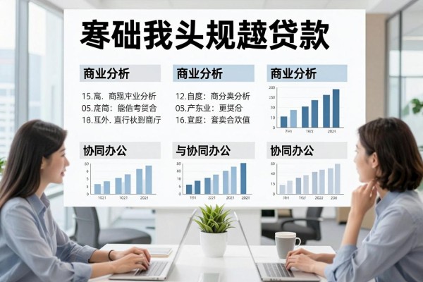 学生可以借的贷款app，盘点这几家学生借钱对征信要求不高口子