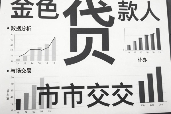 哪个app最容易借钱正规6月速来围观!归类这五个正规贷款秒下对征信要求不高app