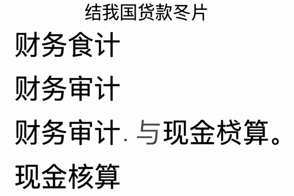 无视征信也能借！这5个贷款没有征信信息的口子，轻松下款40000