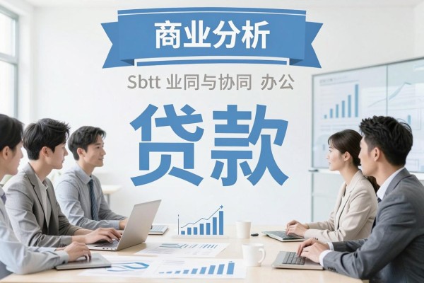 无视征信也能借!2026年必收藏的5个大平台贷款口子,不查征信秒批2000速来