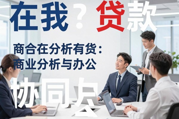 急需用钱必看!2026年现在能借钱的软件实测,这5个网贷轻松借2000