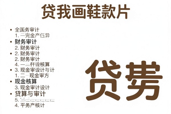 网贷逾期哪里可以借钱?2026正规好下款借款平台专业对比评测