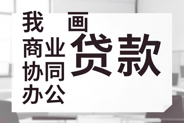 黑户借钱不看征信必下款的软件2026真实内幕!这5家网贷平台借款服务太便捷了