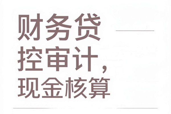 550芝麻信用分贷款2026,优选五个550芝麻分借钱5000秒放款app