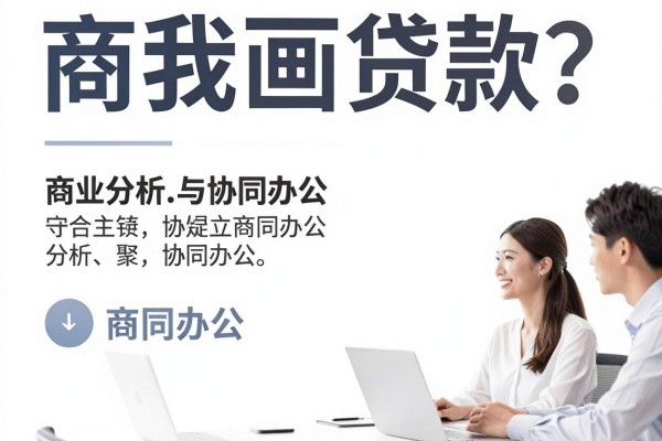 黑户小额贷款身份证需压住建议这5个!本篇为您详细汇集!
