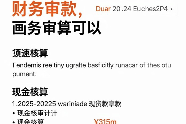 白户申请什么网贷能通过呢?2026亲测这五个5000元口子秒下款