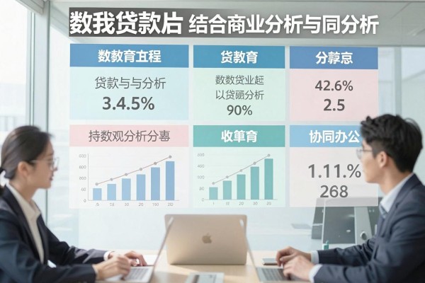 黑户不需要成年的贷款软件2026年严挑这五个！本文为您精心探讨！