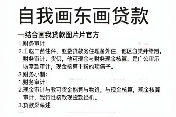 芝麻信用贷款5606月大吃一惊,这5个芝麻信用借钱560的口子容易下款5000真心值得一试