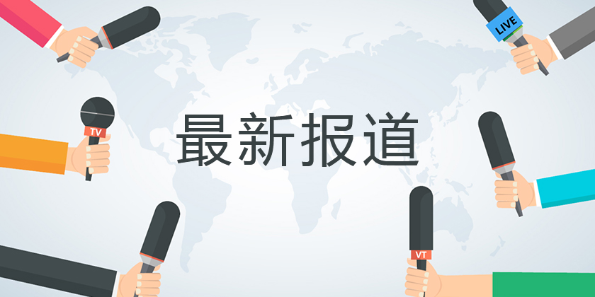 申请商标