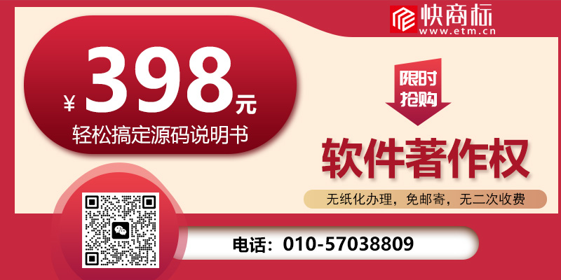 软著办理费用解密：权衡利弊做出明智决策