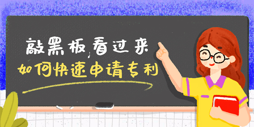 外观设计专利，外观设计专利申请
