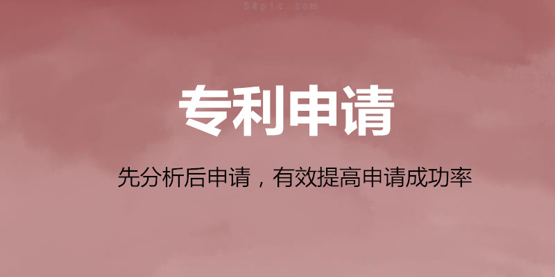 外观设计，外观设计专利