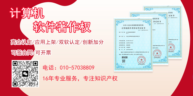 软著如何无纸化申请?软著申请资料