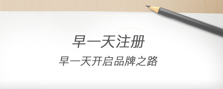 快速辅导注册
