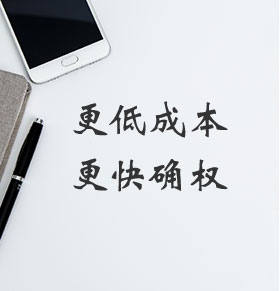 实用新型专利申请