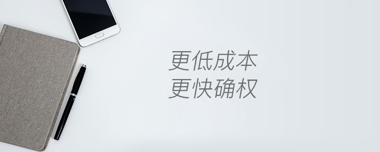 实用新型专利申请