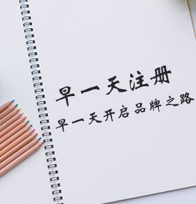 快速辅导注册